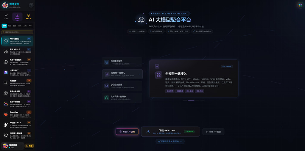 某短视频团队AI漫剧孵化案例