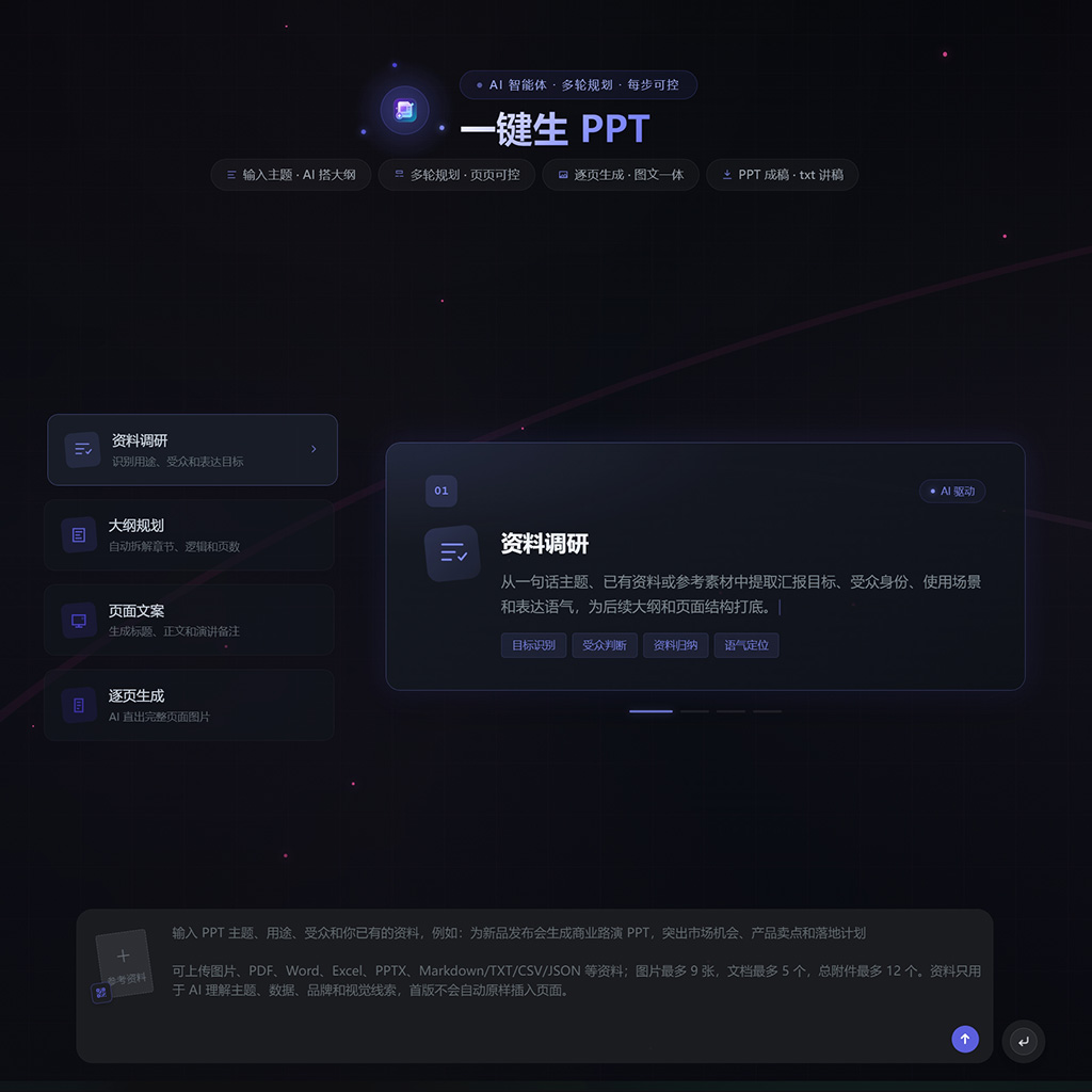 开业宣传方版案例素材